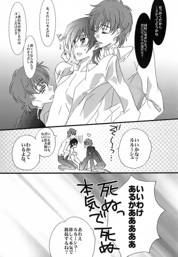 [Yuumi Takako] Oshioki Shiyokka Fhentai - Page 4