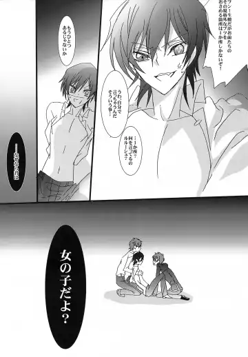 [Yuumi Takako] Oshioki Shiyokka Fhentai - Page 5