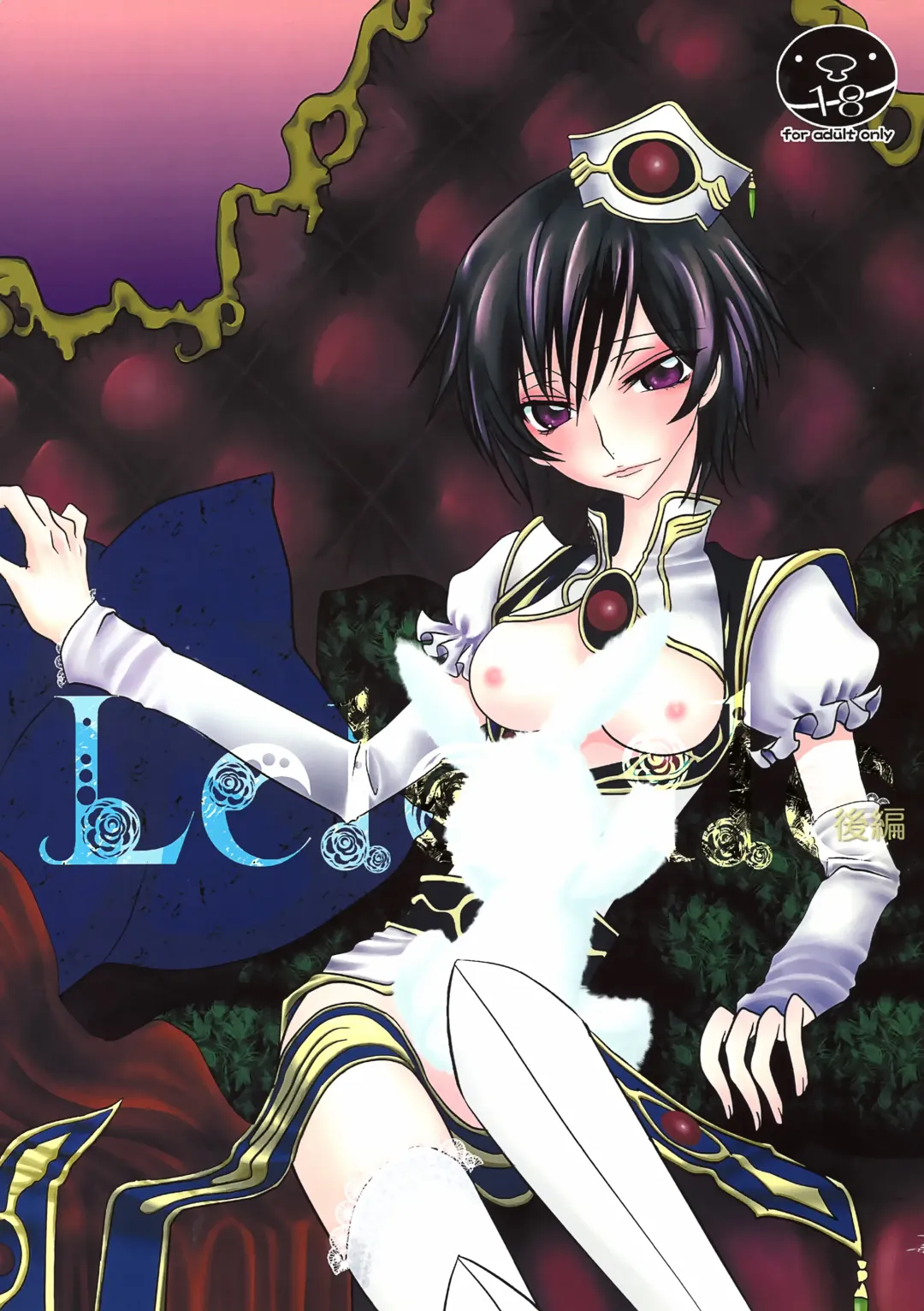 [Ame No Ongaku] LELOULE Kouhen Fhentai - Page 1