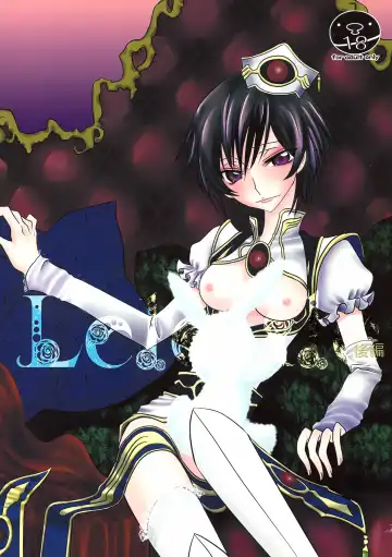 Read [Ame No Ongaku] LELOULE Kouhen - Fhentai