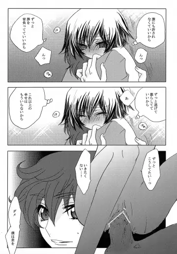 [Ame No Ongaku] LELOULE Kouhen Fhentai - Page 17