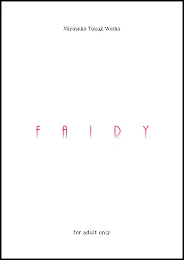 Read [Miyasaka Takaji] FAIRY (uncensored) - Fhentai