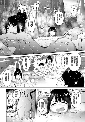 [Alp] Makyou no Yu Fhentai - Page 3