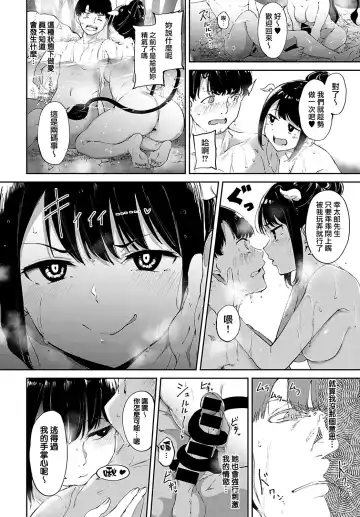 [Alp] Makyou no Yu Fhentai - Page 7