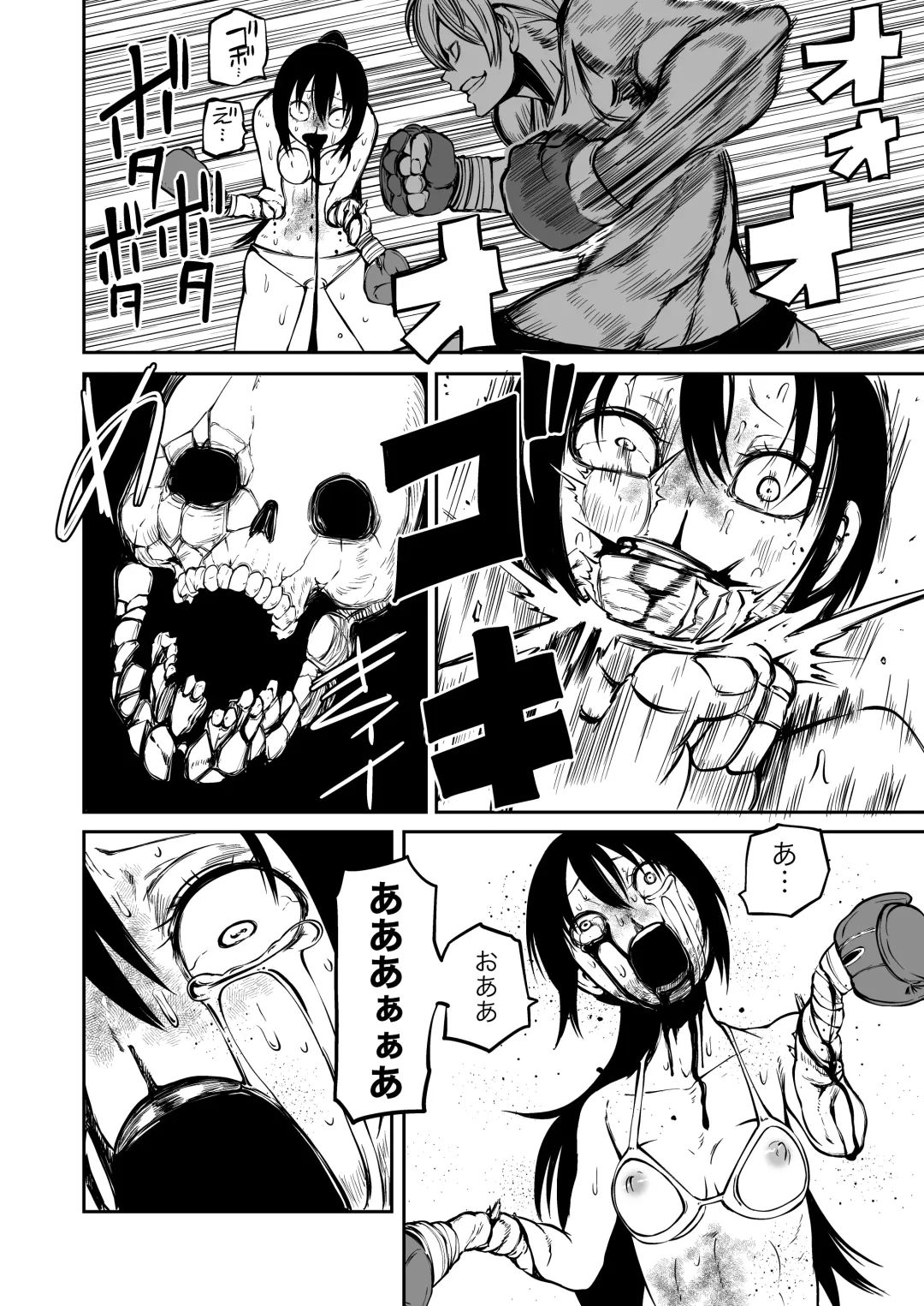 [Sakamoto Kafka] Youkoso Ryona Musume Channel -zechou jigoku & chika tougijou- Fhentai - Page 40