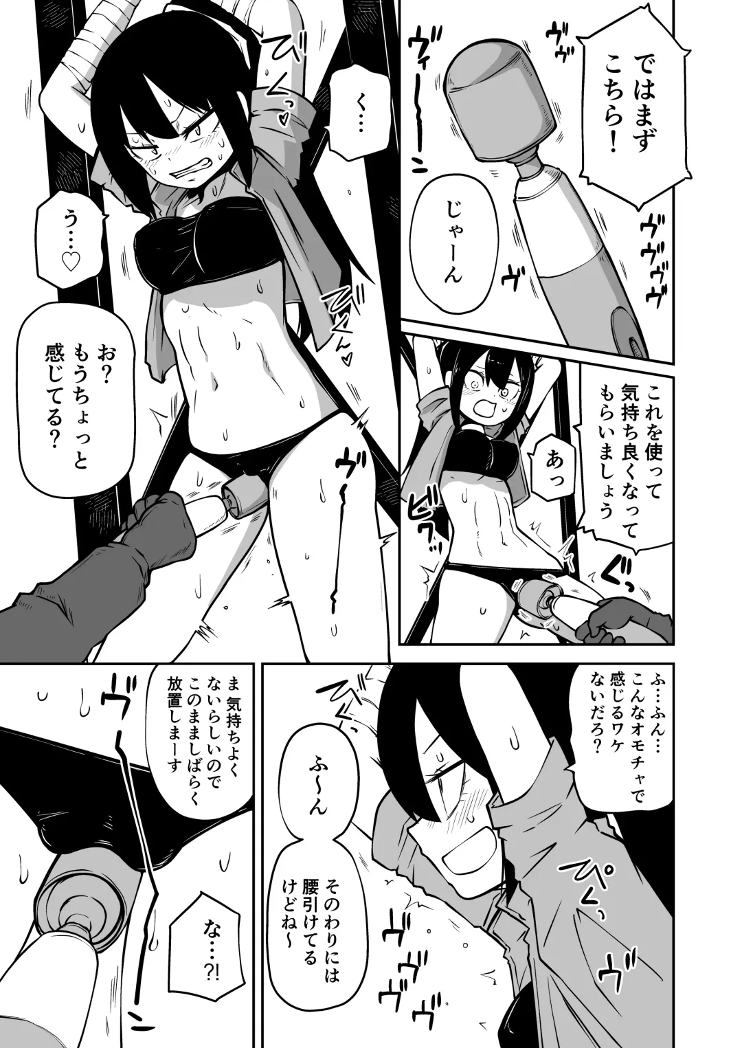 [Sakamoto Kafka] Youkoso Ryona Musume Channel -zechou jigoku & chika tougijou- Fhentai - Page 5