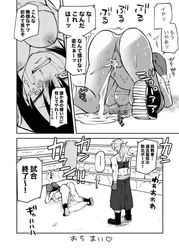 [Sakamoto Kafka] Youkoso Ryona Musume Channel -zechou jigoku & chika tougijou- Fhentai - Page 32