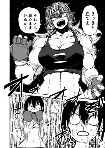 [Sakamoto Kafka] Youkoso Ryona Musume Channel -zechou jigoku & chika tougijou- Fhentai - Page 36