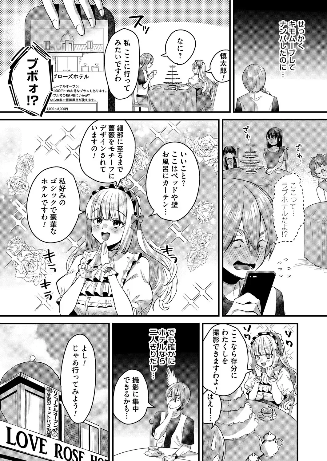 COMIC Magnum Vol. 150 Fhentai - Page 153