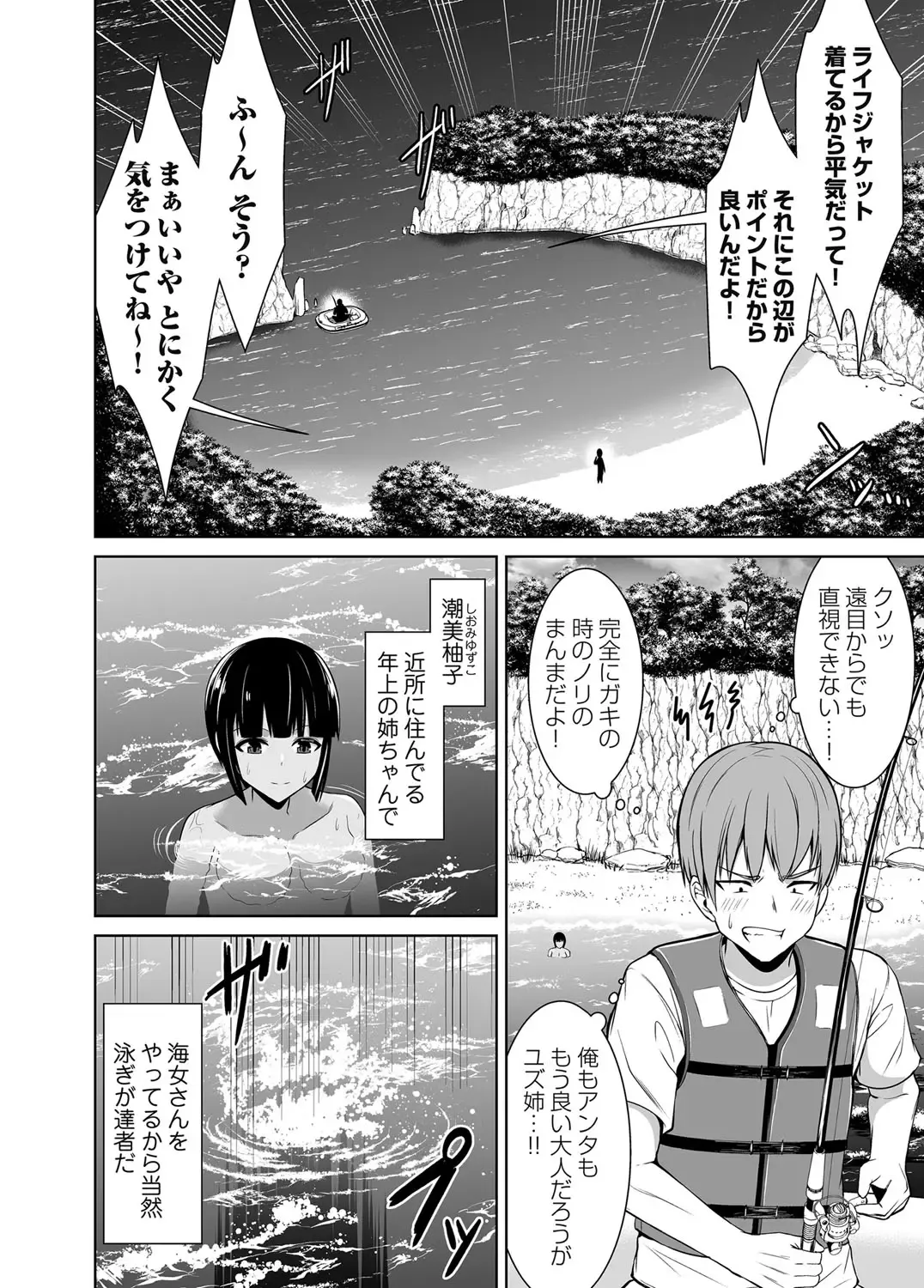 COMIC Magnum Vol. 150 Fhentai - Page 43