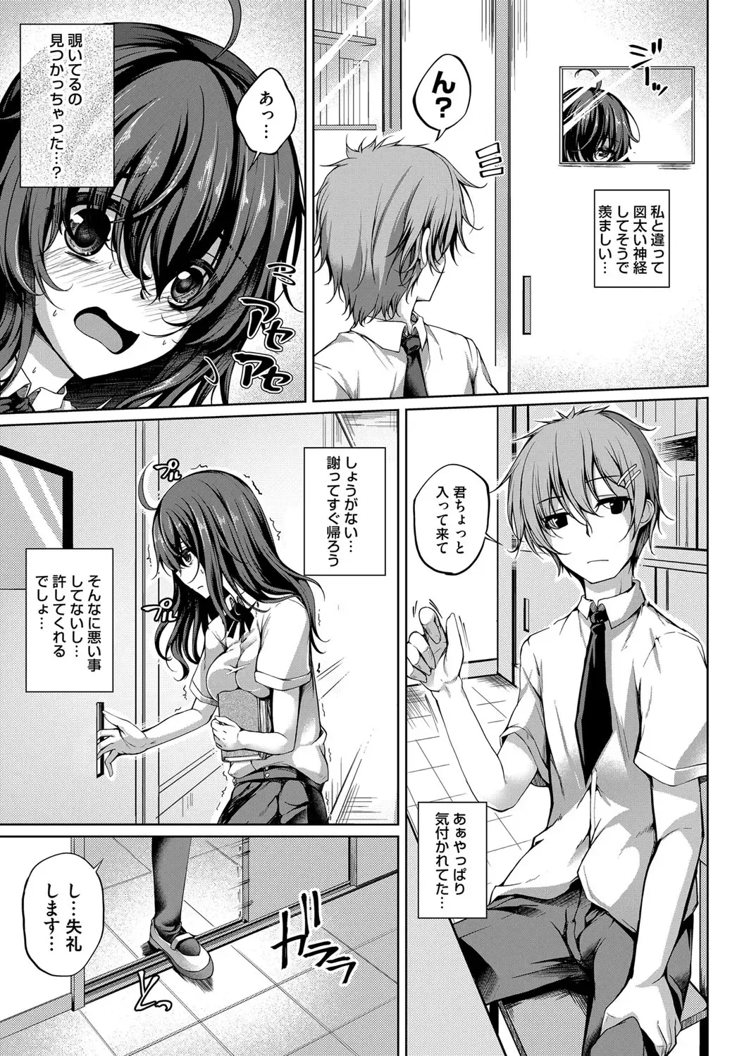 COMIC Magnum Vol. 150 Fhentai - Page 90