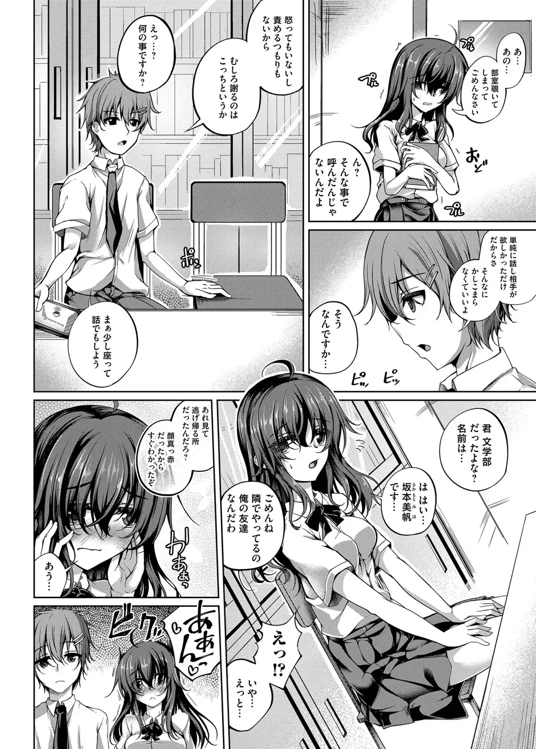 COMIC Magnum Vol. 150 Fhentai - Page 91