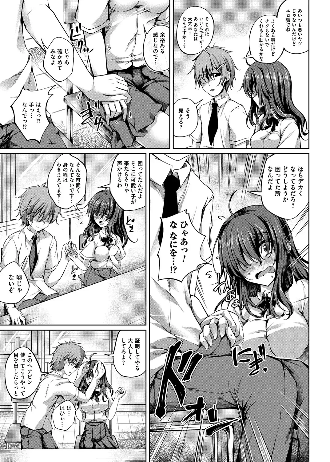 COMIC Magnum Vol. 150 Fhentai - Page 92