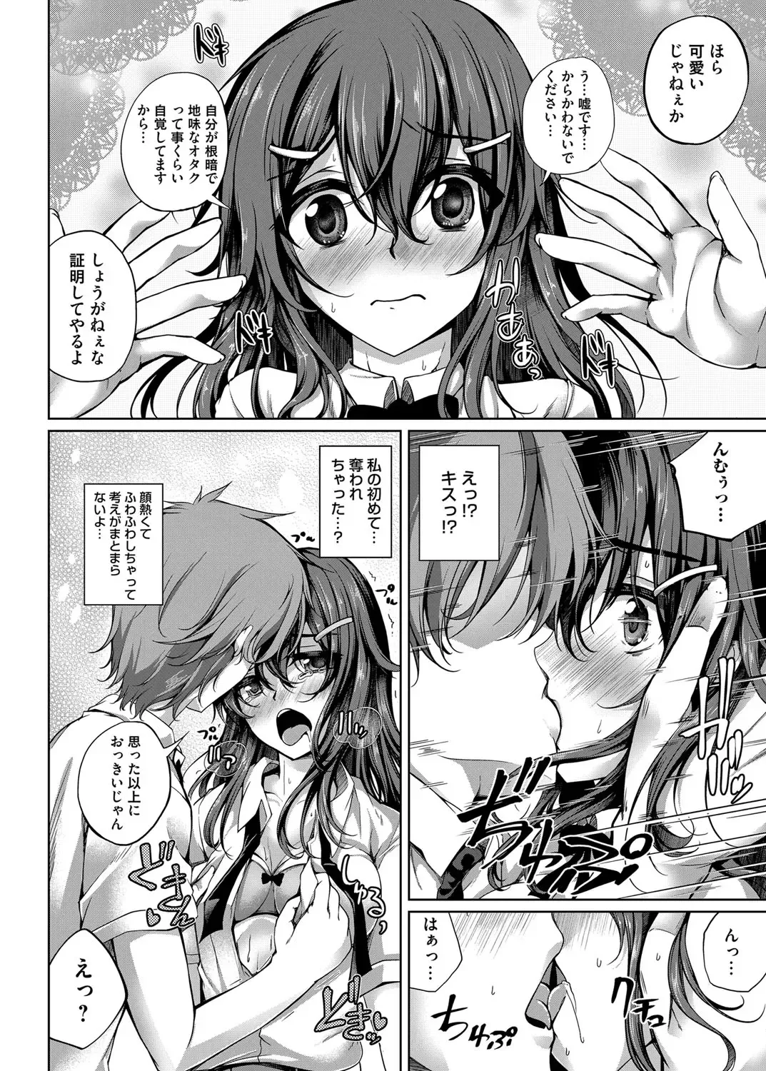 COMIC Magnum Vol. 150 Fhentai - Page 93