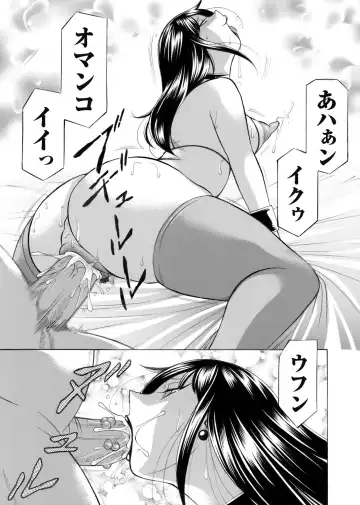COMIC Magnum Vol. 150 Fhentai - Page 10