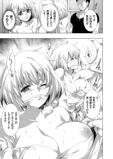 COMIC Magnum Vol. 150 Fhentai - Page 116