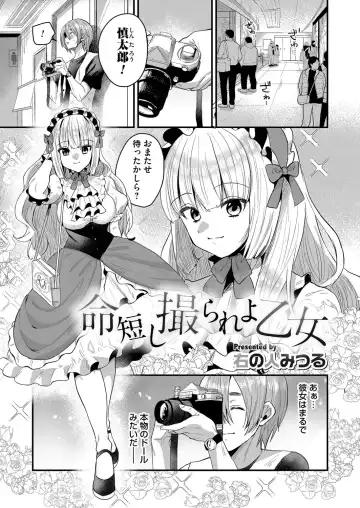 COMIC Magnum Vol. 150 Fhentai - Page 148