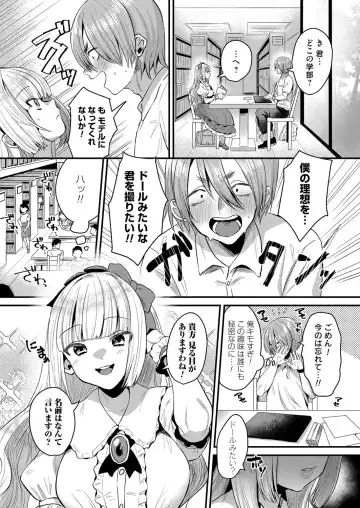 COMIC Magnum Vol. 150 Fhentai - Page 150