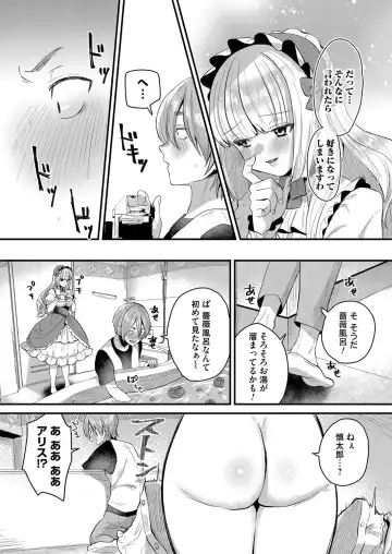 COMIC Magnum Vol. 150 Fhentai - Page 155