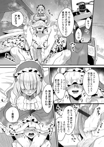 COMIC Magnum Vol. 150 Fhentai - Page 157