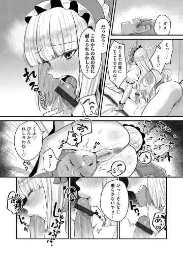 COMIC Magnum Vol. 150 Fhentai - Page 161