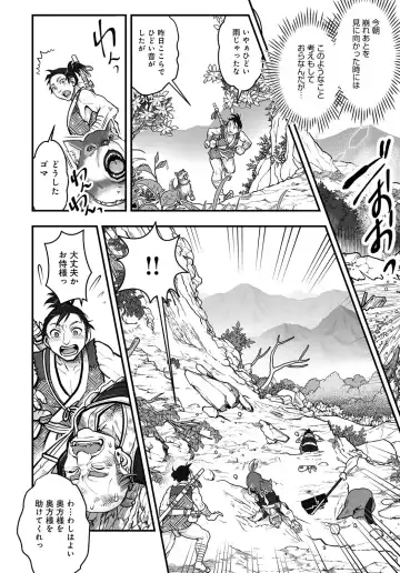 COMIC Magnum Vol. 150 Fhentai - Page 175