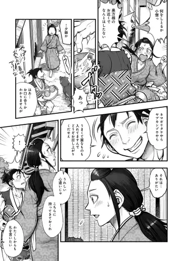 COMIC Magnum Vol. 150 Fhentai - Page 180