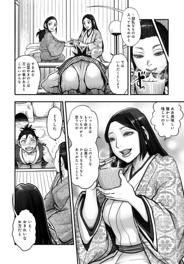 COMIC Magnum Vol. 150 Fhentai - Page 181