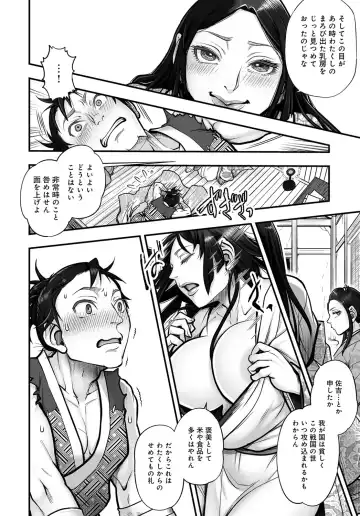 COMIC Magnum Vol. 150 Fhentai - Page 183