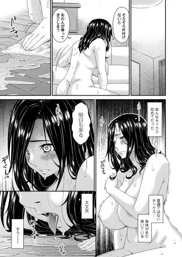 COMIC Magnum Vol. 150 Fhentai - Page 36