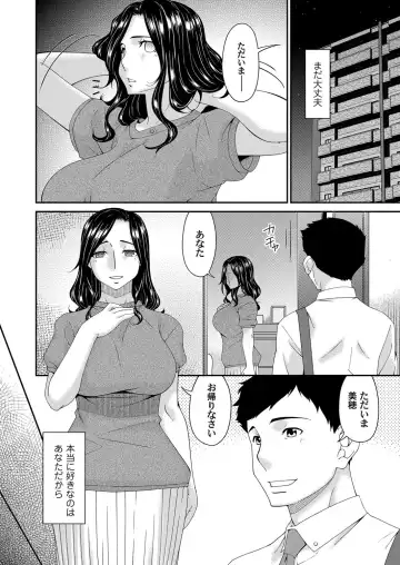 COMIC Magnum Vol. 150 Fhentai - Page 37
