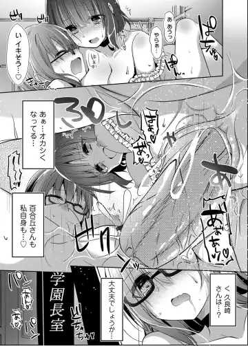 COMIC Magnum Vol. 150 Fhentai - Page 69