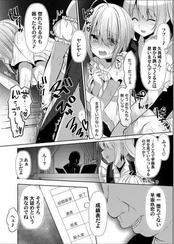 COMIC Magnum Vol. 150 Fhentai - Page 70