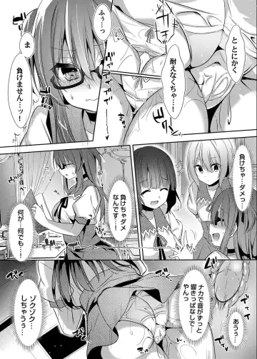 COMIC Magnum Vol. 150 Fhentai - Page 73