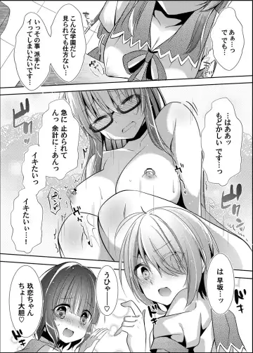 COMIC Magnum Vol. 150 Fhentai - Page 75