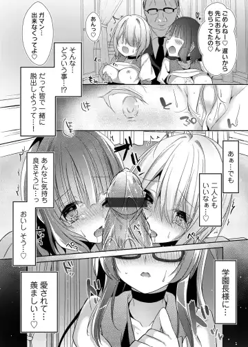 COMIC Magnum Vol. 150 Fhentai - Page 78