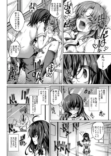 COMIC Magnum Vol. 150 Fhentai - Page 89