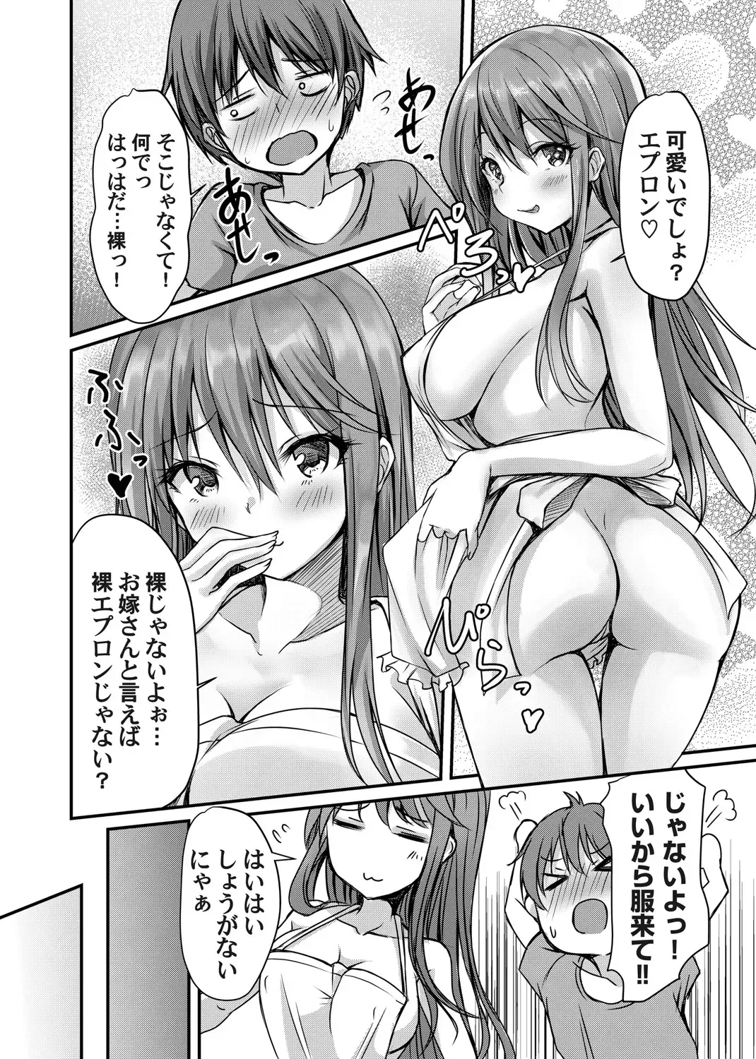 COMIC Magnum Vol. 149 Fhentai - Page 121