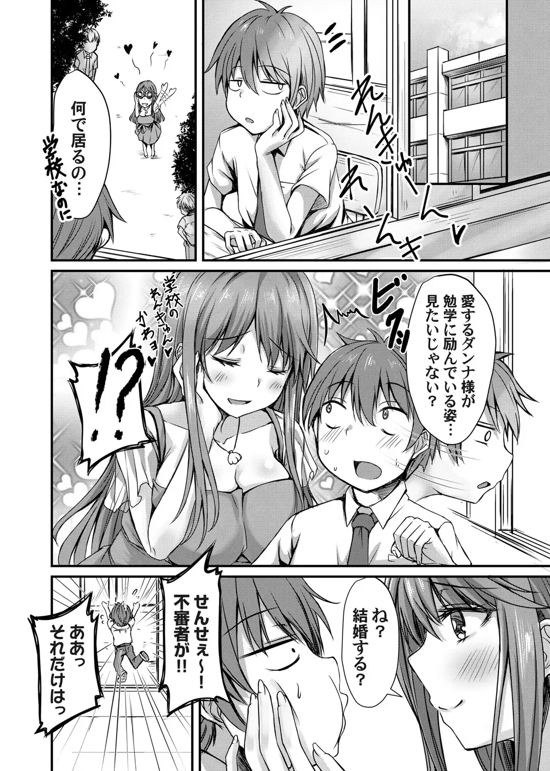 COMIC Magnum Vol. 149 Fhentai - Page 123