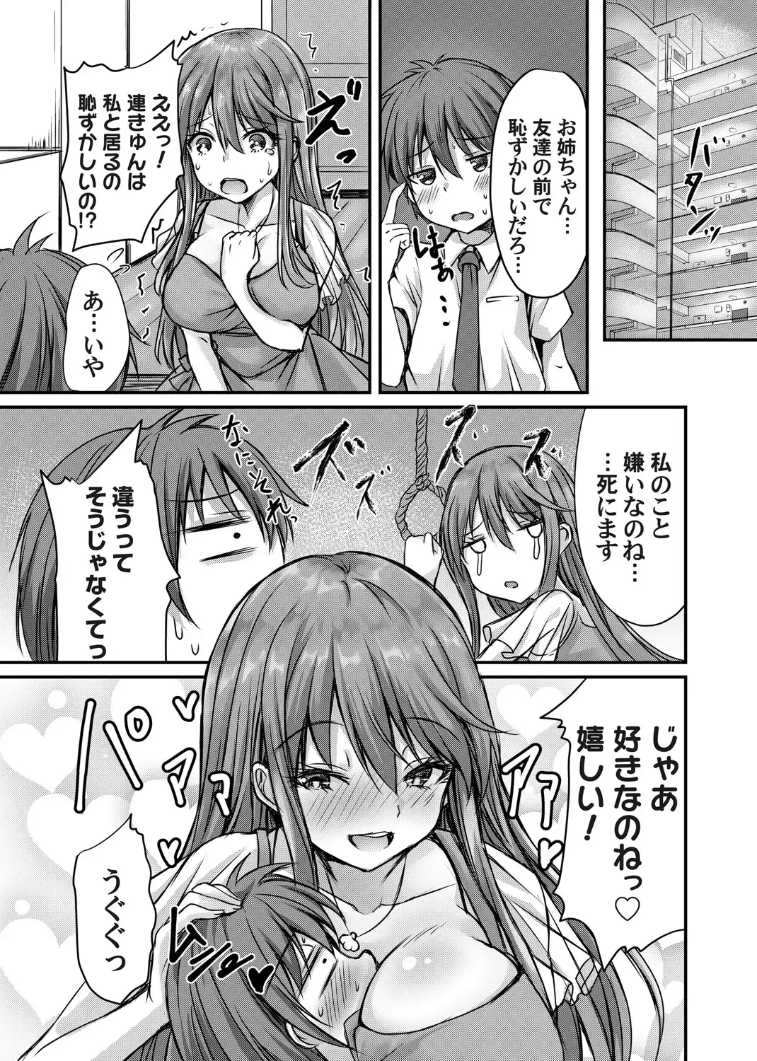 COMIC Magnum Vol. 149 Fhentai - Page 126