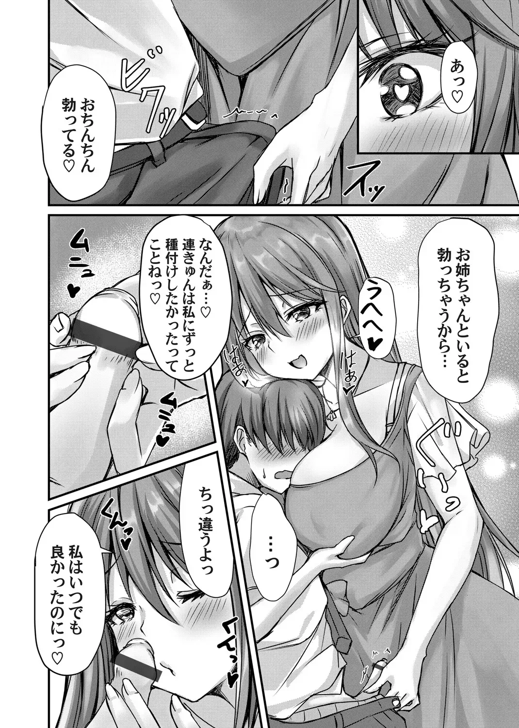 COMIC Magnum Vol. 149 Fhentai - Page 127