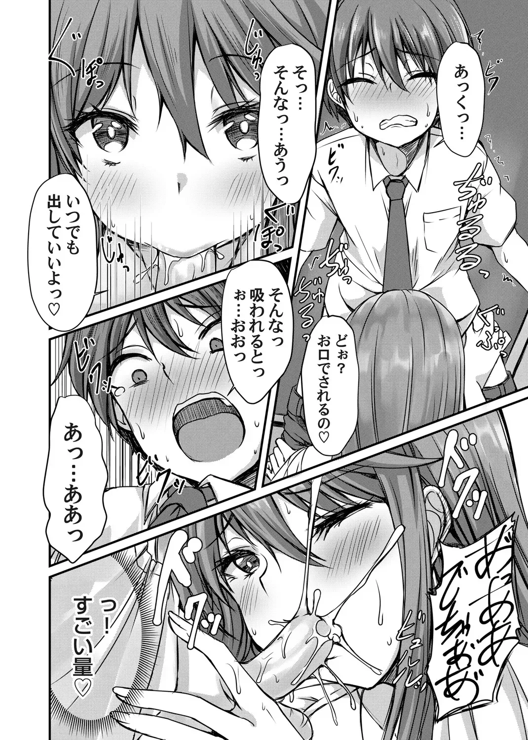 COMIC Magnum Vol. 149 Fhentai - Page 129