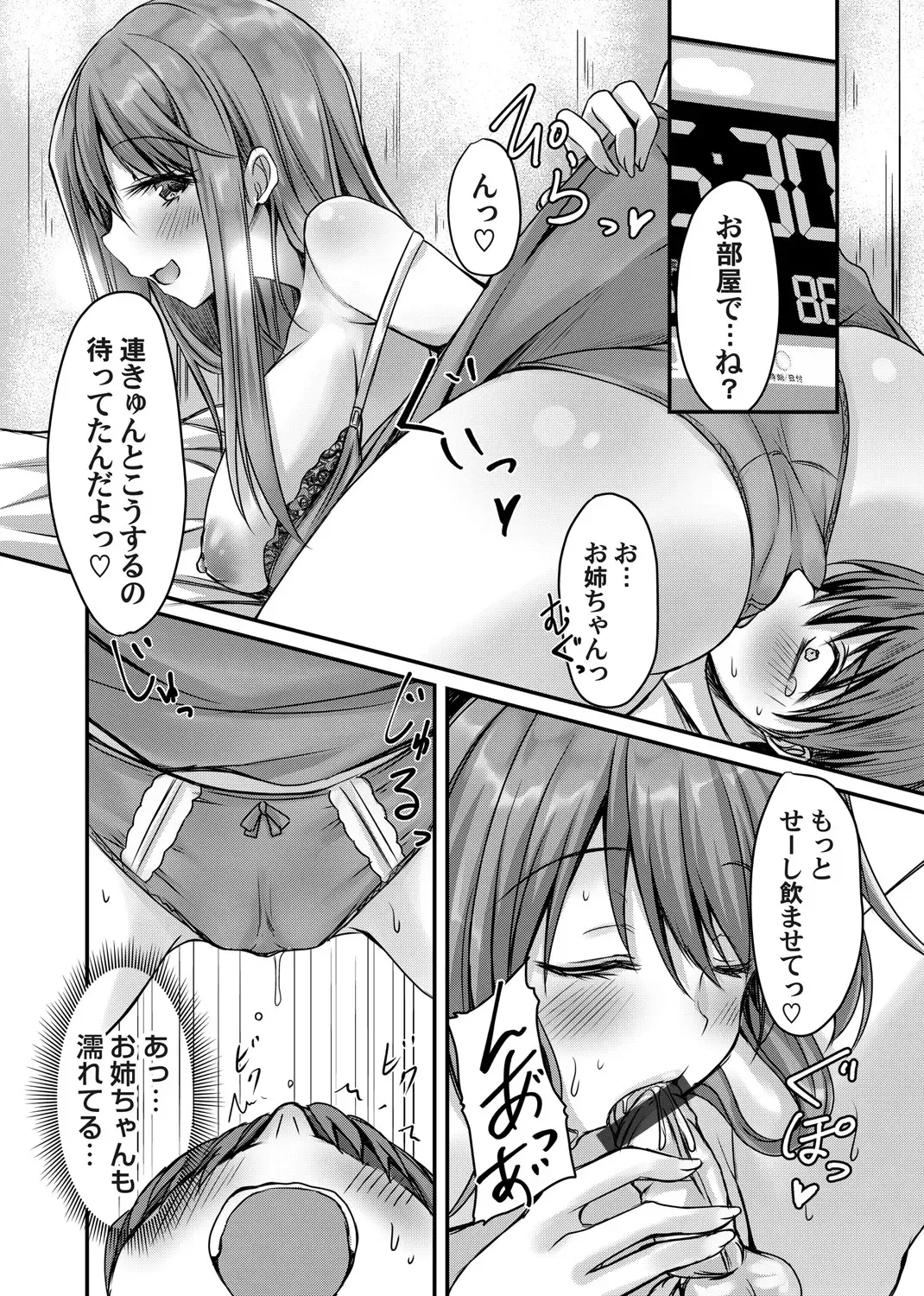 COMIC Magnum Vol. 149 Fhentai - Page 131