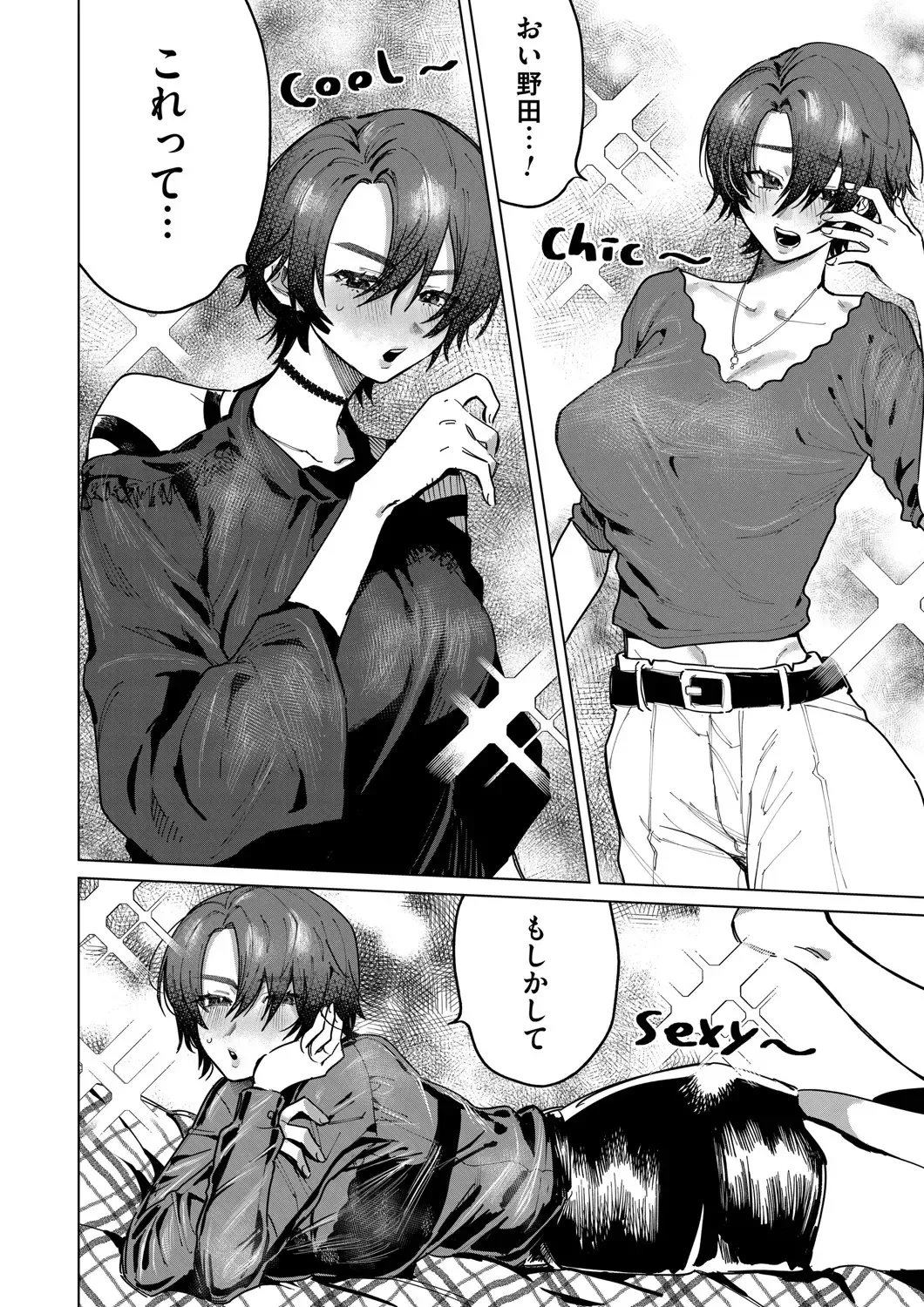 COMIC Magnum Vol. 149 Fhentai - Page 173