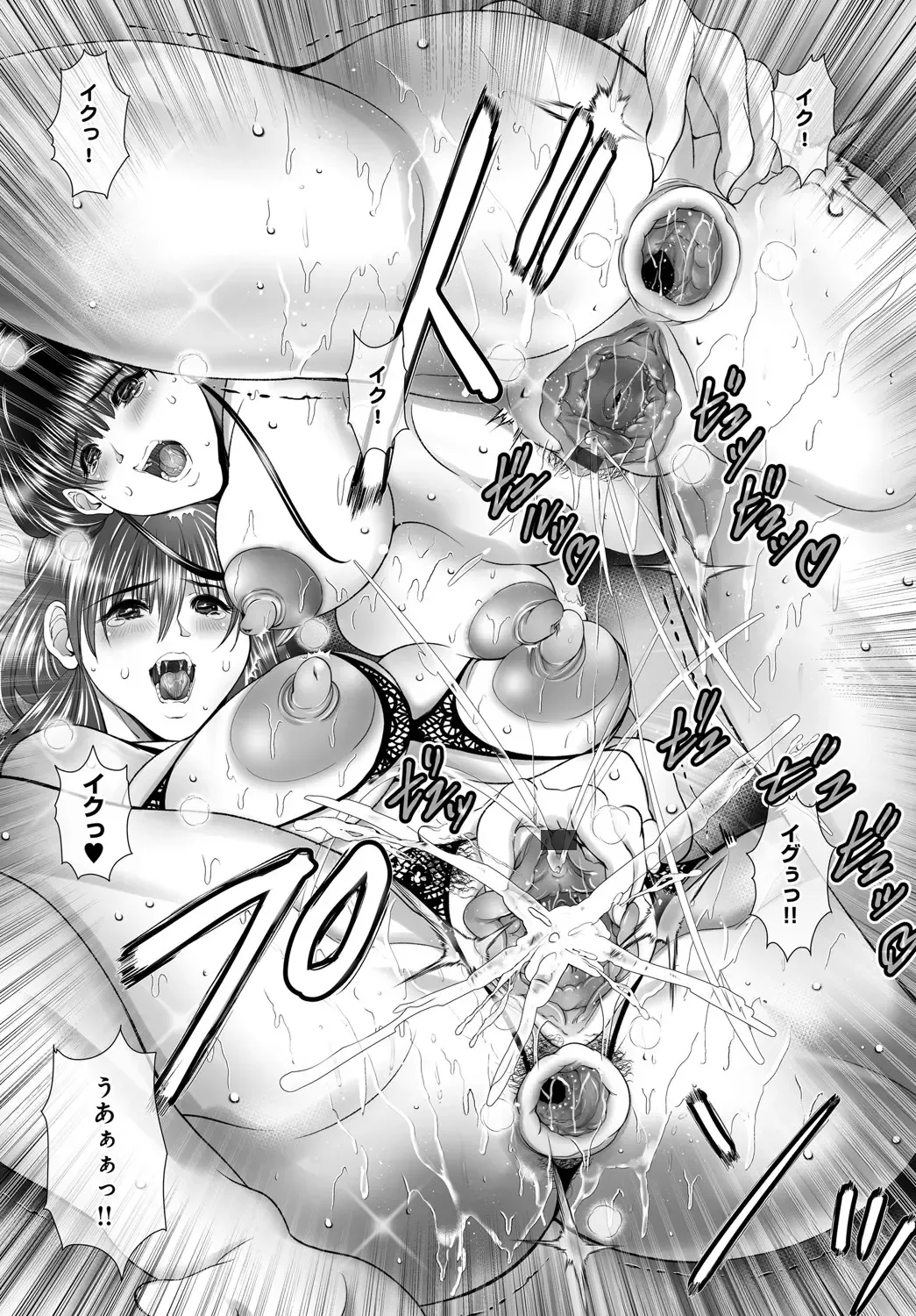 COMIC Magnum Vol. 149 Fhentai - Page 92