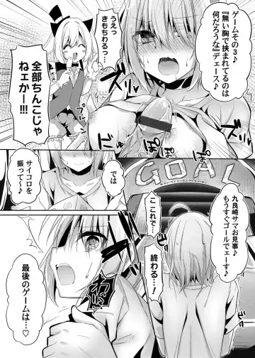 COMIC Magnum Vol. 149 Fhentai - Page 114