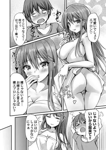 COMIC Magnum Vol. 149 Fhentai - Page 121