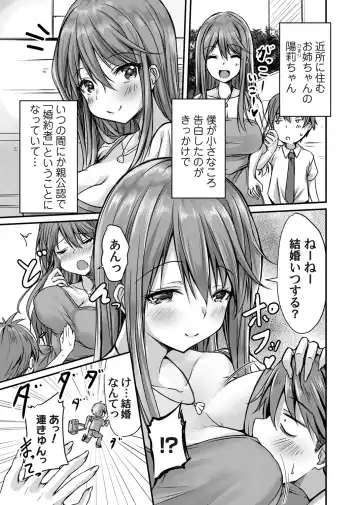 COMIC Magnum Vol. 149 Fhentai - Page 122