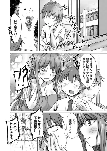 COMIC Magnum Vol. 149 Fhentai - Page 123