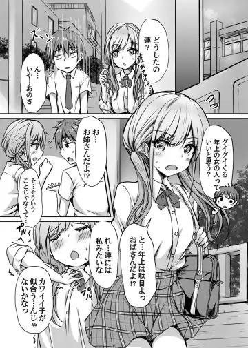 COMIC Magnum Vol. 149 Fhentai - Page 124